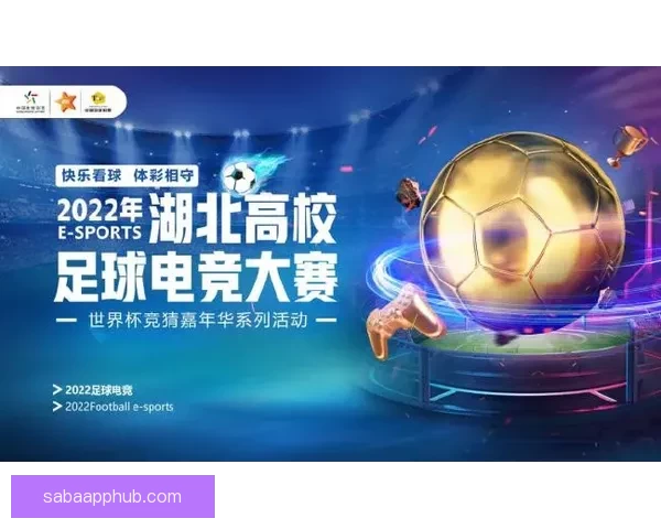 围绕世界杯足球竞猜攻略的投注技巧与投注技巧趋势全面解析深度版