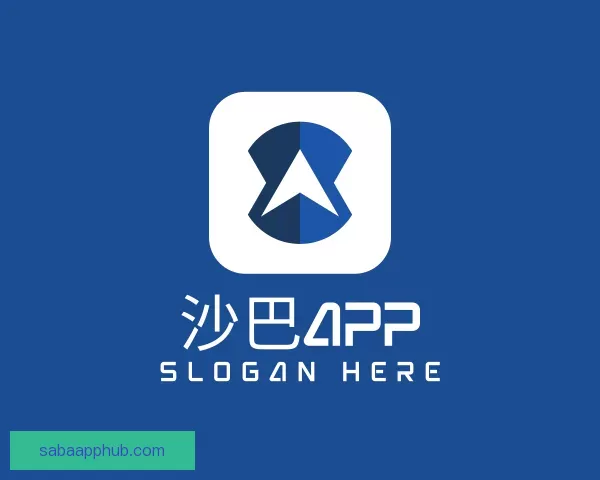 认识沙巴APP